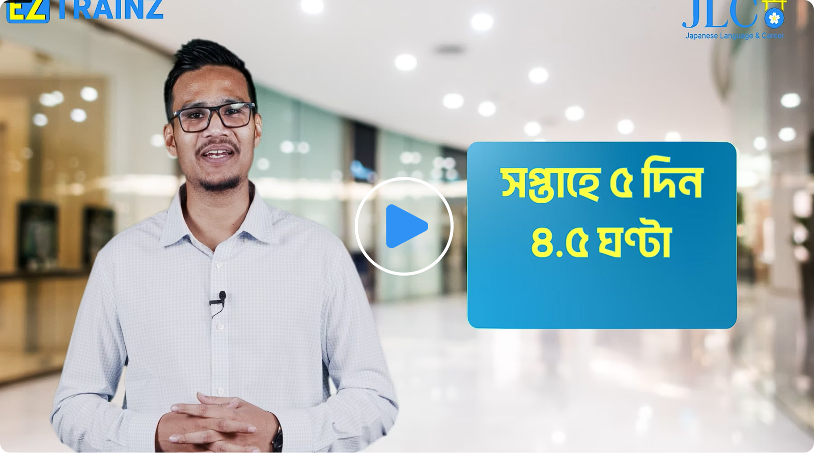N5 Crash Course 5 Day | Sunday to Thursday