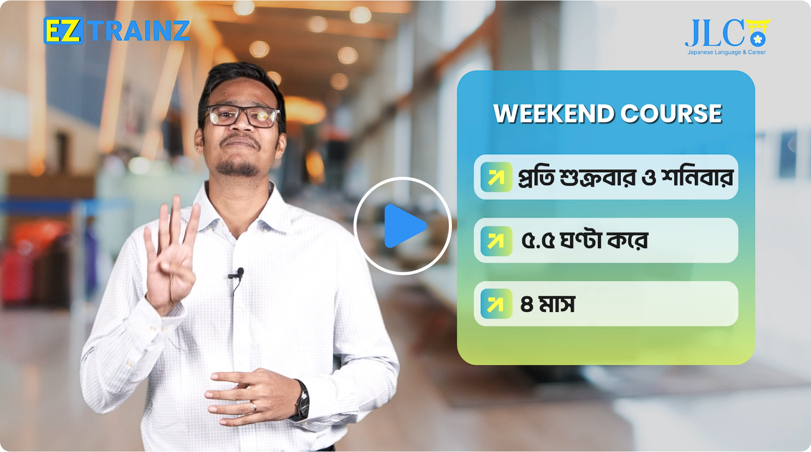 N5 Weekend Course | Friday & Saturday